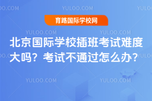 (gu)HW(xu)У࿼ԇyȴԇͨ^(gu)ôk