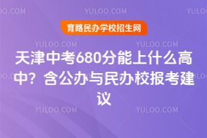 п680ʲôkckУ󿼽h