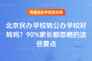kW(xu)УD(zhun)kW(xu)УD(zhun)᣿90%LԵ@ЩҪc