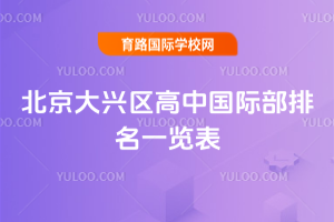 2025걱d^(q)Ї(gu)Hһ[