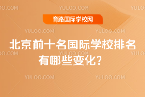 2025걱ǰʮHW(xu)УЩ׃