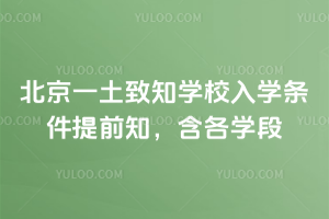 2026걱һ֪WУWlǰ֪W