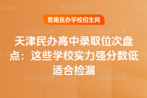 kȡλαP(pn)c(din)@ЩW(xu)У(sh)(qing)?jn)?sh)mϓ©