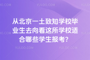 ıһ֪W(xu)УI(y)ȥ@W(xu)УmЩW(xu)