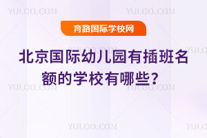 2025＾H׃@в~ČW(xu)УЩ