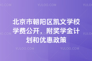 2026걱гꖅ^(q)PČW(xu)УW(xu)M(fi)_W(xu)Ӌ̓(yu)