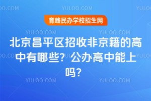 2026걱ƽ^(q)շǾĸЩkφ