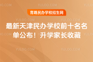 kW(xu)Уǰʮι2026W(xu)Lղ
