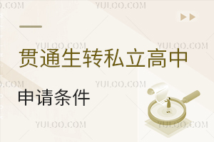 ؞ͨD(zhun)˽ՈlPcD(zhun)УW(xu)D(zhun)