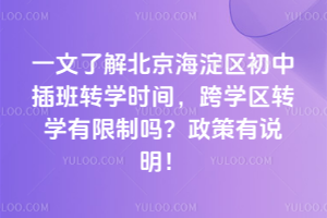 һ˽ⱱ^(q)вD(zhun)W(xu)r(sh)gW(xu)^(q)D(zhun)W(xu)Ɔf