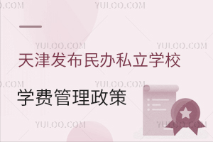 l(f)k˽W(xu)УW(xu)M(fi)O(jin)ٿУW(xu)M(fi)(bio)(zhn)