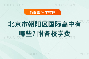 2026걱г(yng)^(q)(gu)HЩУW(xu)M(fi)