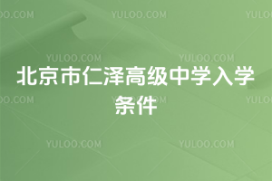 ʝɸ߼(j)ЌW(xu)W(xu)l