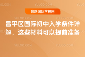 2026걱ƽ^(q)(gu)HW(xu)lԔ@ЩϿǰ(zhn)