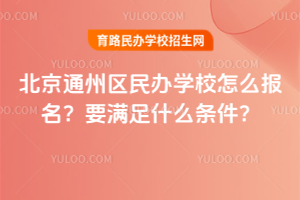 2026걱ͨ݅^(q)kW(xu)Уô(bo)ҪMʲôl