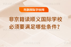 ǾxxHW(xu)УҪMЩl