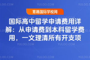 2025HW(xu)ՈM(fi)Ԕ⣺ՈM(fi)W(xu)M(fi)һ_֧(xing)