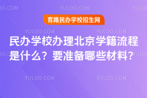 kW(xu)УkW(xu)ʲôҪ(zhn)Щ