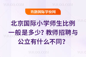 HСW(xu)һǶ̎Ƹcʲôͬ