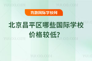 2025-2026걱ƽ^(q)Щ(gu)HW(xu)Уr(ji)^ͣ