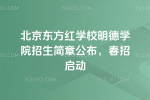 |tW(xu)УW(xu)Ժ(jin)¹2026І(dng)