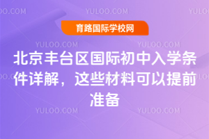 2026걱S_(ti)^(q)(gu)HW(xu)lԔ@ЩϿǰ(zhn)