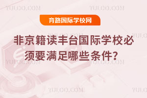 ǾxS_HW(xu)УҪMЩl