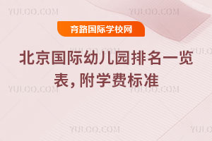 2025-2026H׃@һ[W(xu)M(fi)(bio)(zhn)