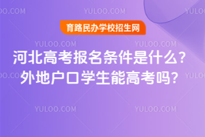 ӱ߿lʲôؑڌW(xu)ܸ߿