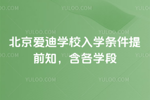 2026걱۵όW(xu)УW(xu)lǰ֪W(xu)