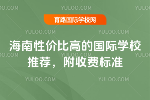 ԃr(ji)ȸߵć(gu)HW(xu)У]2026M(fi)(bio)(zhn)