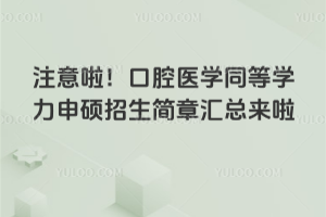 עǻt(y)W(xu)ͬȌW(xu)T(jin)R