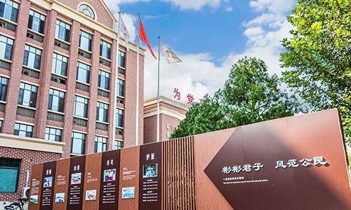 天津市新城高級中學國內(nèi)班學籍注冊條件一覽，附高考政策解讀！