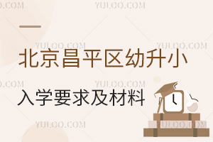 2026ƽ^(q)СWҪ󼰲ΰl(f)/Ǿ/