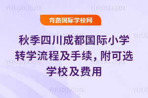 2025＾Ĵɶ(gu)HСW(xu)D(zhun)W(xu)̼m(x)xW(xu)УM(fi)