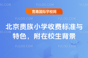 2025걱FСW(xu)M(bio)(zhn)cɫУ