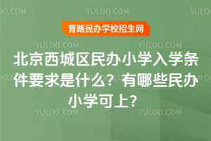 2026걱ǅ^(q)kСW(xu)W(xu)lҪʲôЩkСW(xu)ϣ