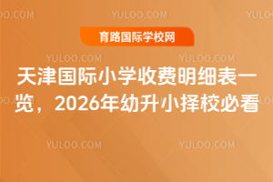 HСW(xu)M(fi)(x)һ[2026СУؿ