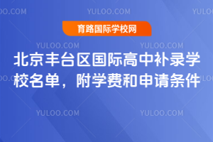 2025걱S_(ti)^(q)(gu)Ha(b)䛌W(xu)УW(xu)M(fi)Ո(qng)l