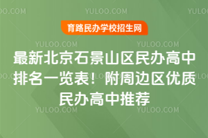 ±ʯɽ^(q)kһ[߅^(q)(yu)|(zh)k]