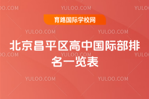 2025걱ƽ^(q)Ї(gu)Hһ[