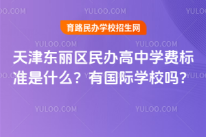 |^(q)kЌW(xu)M(bio)(zhn)ʲôЇHW(xu)У᣿