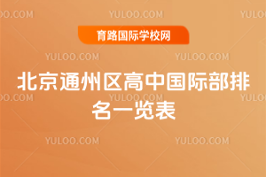 2025걱ͨ݅^(q)Ї(gu)Hһ[