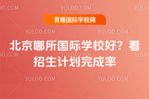 (gu)HW(xu)УӋ(j)