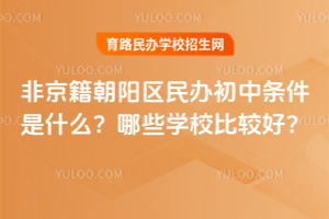 2026Ǿꖅ^(q)kЗlʲôЩW(xu)У^