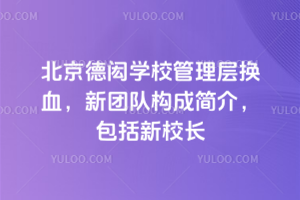 bW(xu)УӓQѪF(tun)(du)(gu)ɺ(jin)УL(zhng)
