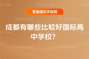 ɶЩ^ÇHЌW(xu)У