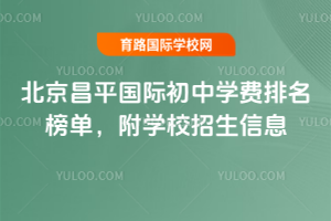 2026걱ƽHЌW(xu)MΣW(xu)УϢ