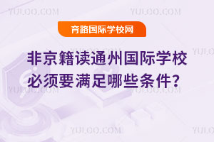 Ǿxͨ݇HW(xu)УҪMЩl