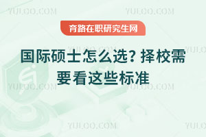 (gu)HTʿôxУҪ@Щ(bio)(zhn)